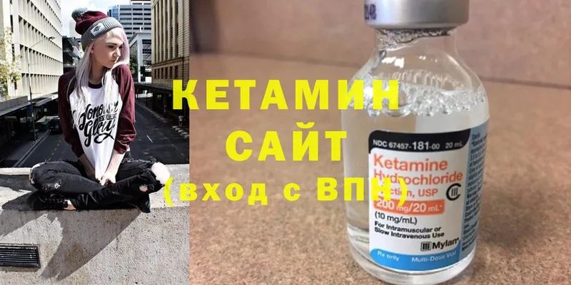 Кетамин ketamine  хочу   Касимов 