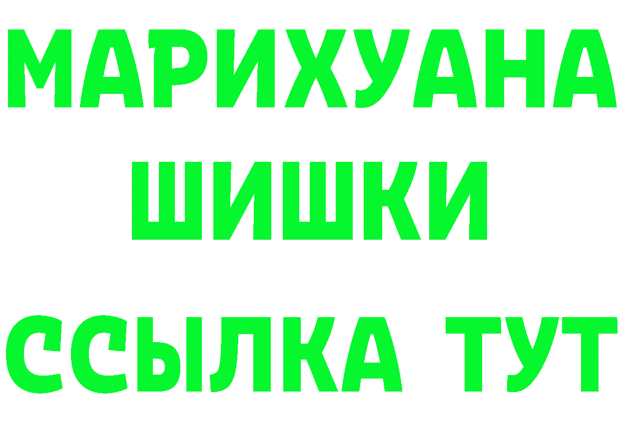 А ПВП крисы CK ТОР маркетплейс МЕГА Касимов